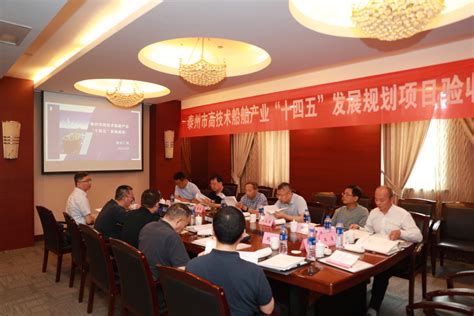 2023中国（泰州）高技术船舶智能技术创新发展大会召开 - 展会信息 - 国际船舶网
