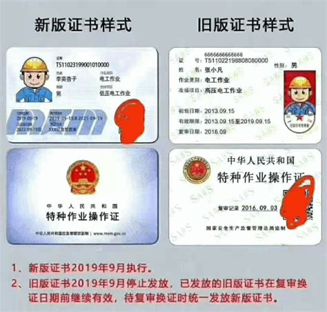 FIB载网-北京新兴百瑞技术有限公司