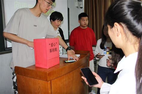 我校举行为重病学生捐款献爱心活动-许昌职业技术学院