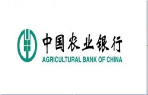 中国农业银行股票历史最高价（中国农业银行股票） - 维爱321
