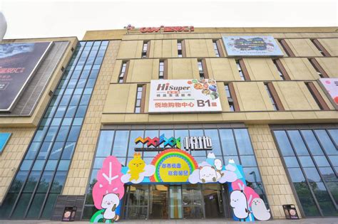 RET伙伴丨重庆茶园商业新地标：悦地购物中心正式面世 - 知乎