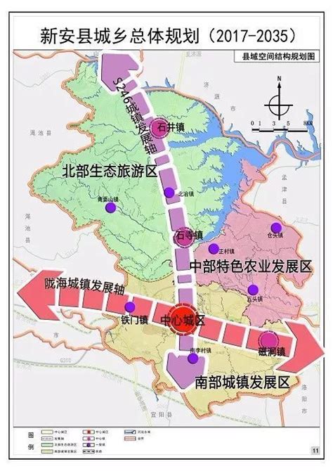 33个特色村！28个搬迁村……洛阳新安县总规划落地_房产资讯_房天下