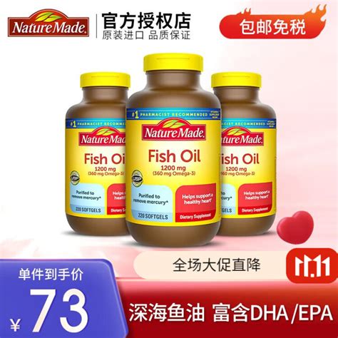 LINDBERG利得盈养 欧米伽3高纯度深海鱼油无腥味软胶囊1500mg*60粒omega3 美国 1500mg*60粒/瓶-京东商城【降价 ...