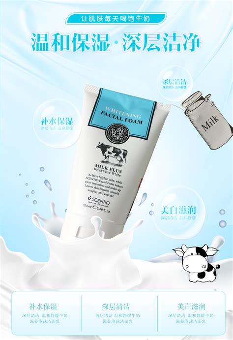 泰国Vlanse Q10牛奶洗面奶氨基酸深层控清温洁和 油男女洁面乳-阿里巴巴