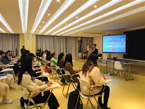 我校举办智慧教室研讨式教学培训-湘潭大学网络与信息中心
