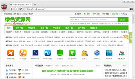 寰宇浏览器最新版本下载-寰宇浏览器最新版本下载安装v1.0 安卓版-绿色资源网