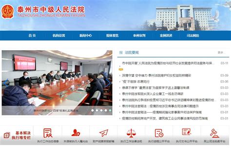 人民法院一站式多元纠纷解决和诉讼服务体系建设（2019-2021）-中国法院网