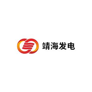 广东粤电靖海发电有限公司招聘信息-2022公司简介地址-北极星电力招聘