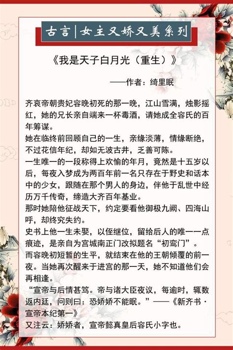 《熹贵妃传》小说在线阅读-起点中文网