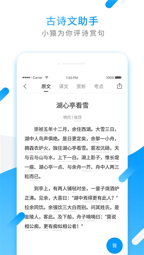 2018小猿搜题v8.6.0老旧历史版本安装包官方免费下载_豌豆荚