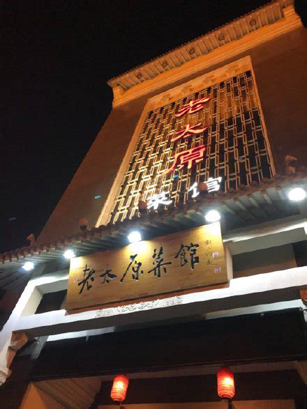 天津人最稀罕的8家东北菜馆 魏老三酱骨头上榜 富祥酒楼地道 - 手工客