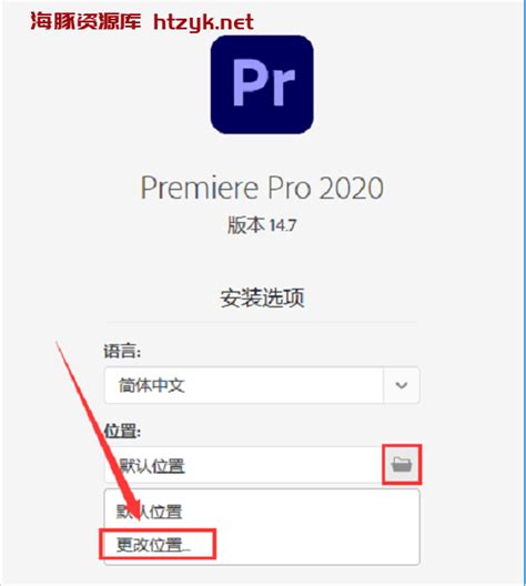 【亲测能用】Adobe Premiere 2023 v23.1.0【PR 2023最新版附安装教程】完美破解版-羽兔网