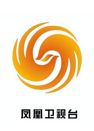 凤凰卫视台标志logo图片-诗宸标志设计