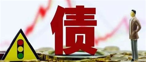 超出业务范围的“讨债行动”__凤凰网