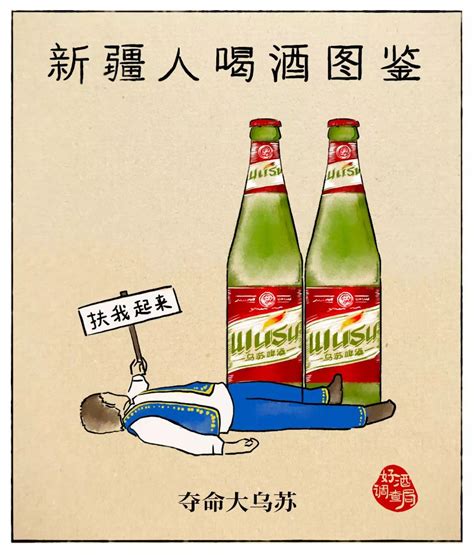 酒知识 | 浅谈酒文化和中国传统文化的关系_过程
