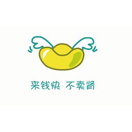 App软件开发-广州手机兼职app开发公司_软件开发_第一枪