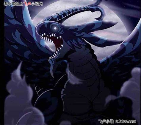 黑龙图片