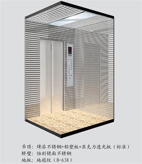 有机房乘客电梯ELCOSMO-E(PLUS)-河南电梯公司|郑州电梯|电梯品牌-河南钜润机电设备有限公司