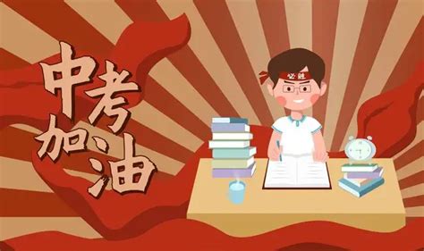 鼓励进步学生-杭州中考复读,初三复读,中考复读学校,浙江新世纪中复