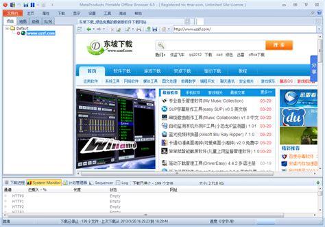 Offline Explorer Enterprise(离线浏览工具)6.8.4082 6.8.4082 中文版-东坡下载