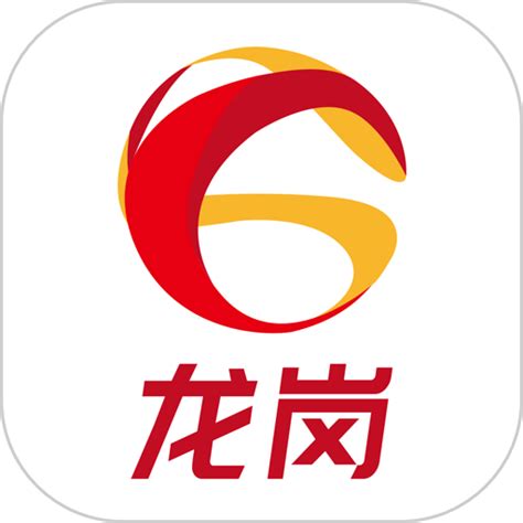 龙岗融媒app下载-龙岗融媒手机版下载v4.5.6 安卓版-9663安卓网