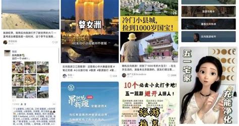 反向旅游上热搜！城市有特色自会成为“网红打卡地”_北京日报网