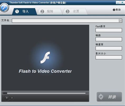 flash转换到下一个场景怎么清除？(flash如何删除场景2) - 世锦设计园