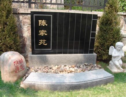 北京家族陵园都在什么地方，有哪些优势_惠买墓网