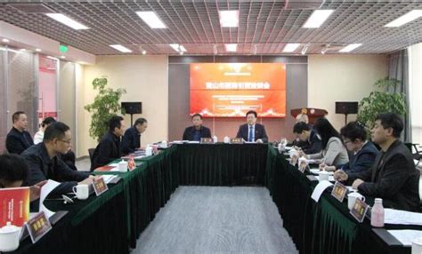 万藤资本助力黄山发展，黄山市招商引资洽谈会在北京举行 - 知乎