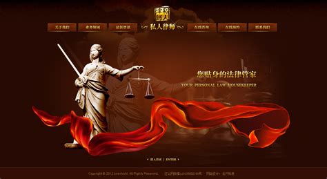 律师行业免费网站模板-米拓建站响应式网站源码下载