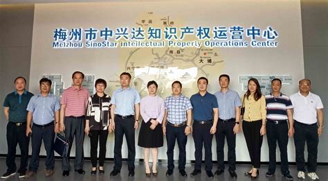 易事特EPC总承包广州发展梅州广汽零部件产业园光伏项目正式开工 - 易事特集团股份有限公司