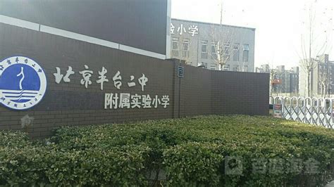 北京市：除已公布的3所小学6所幼儿园外，新发地周边多所中小学停课
