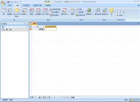 office2007免费版: 探索Office 2007免费版：功能、安装与使用指南 - 京华手游网