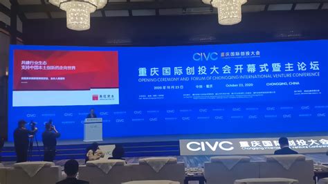 2019全球金融科技创业大赛获奖名单揭晓_中国电子银行网