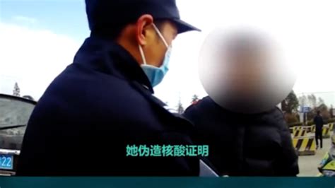 司机举报老板伪造核酸证明66张 均被行拘_凤凰网视频_凤凰网