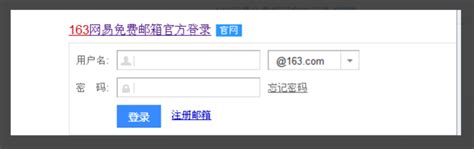 网易企业邮箱如何开启POP3/SMTP/IMAP服务-163邮箱服务中心-宁波腾曦信息科技公司