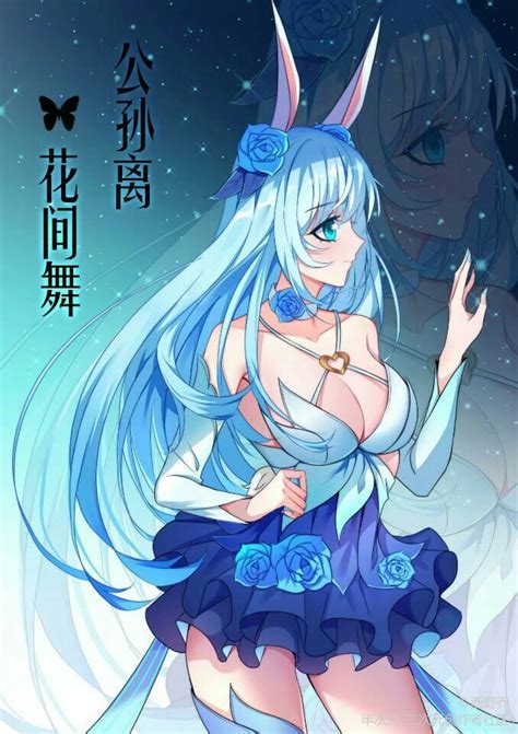 北北北砂公孙离的欢迎会2dapp-北北北砂公孙离的欢迎会2d下载v1.0 .