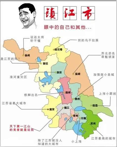 江苏地图_江苏地图高清版大图_微信公众号文章