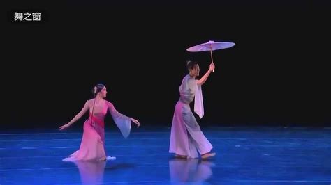 舞之窗丨中国古典舞荷花奖男女古典舞双人舞《伞缘》舞蹈剧目