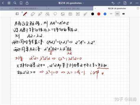 矩阵的模怎么求_北京尚学堂学员学习经验分享：矩阵的基本运算-CSDN博客