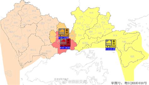 深圳市已取消宝安、光明、龙华、南山和福田区分区暴雨预警_深圳新闻网