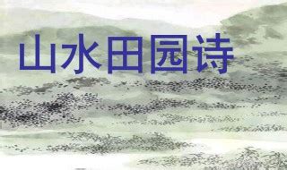 宋代画家“夏半边”夏圭山水画解析_凤凰网