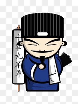 老北京神算图图片
