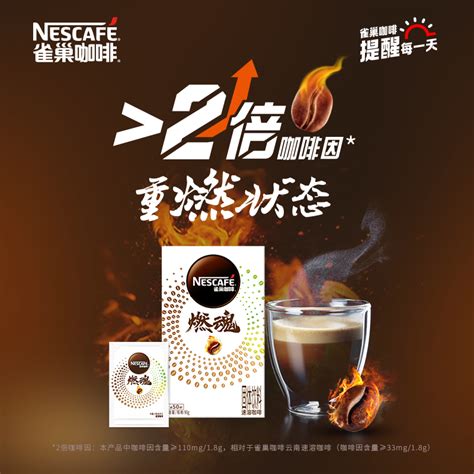 京东超市吉意欧(GEO)夏日袋泡咖啡包 蓝山风味冷萃咖啡黑咖啡 懒人咖啡10g*10包，89.5元（合17.9元/件）—— 慢慢买比价网