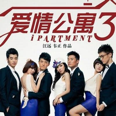 《爱情公寓5》电视剧_全集完整版高清在线观看,剧情介绍-2345电视