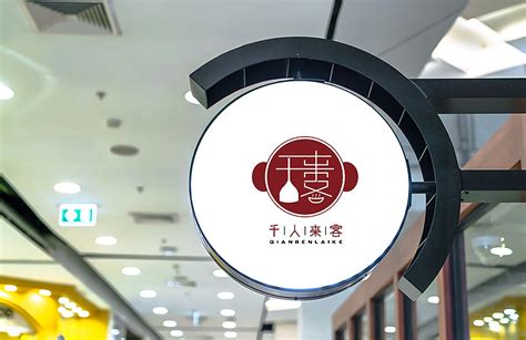 餐饮logo标志PNG图片素材下载_餐饮PNG_熊猫办公