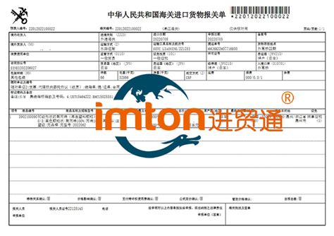 再生塑料颗粒进口报关公司24小时代理报关服务_商检报关_第一枪