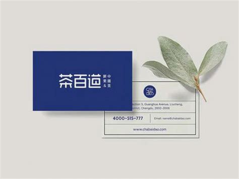 茶百道logo设计含义及茶品牌标志设计理念-三文品牌