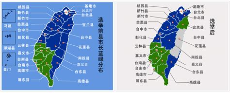 去台湾旅游网 的想法: 中国台湾地区2022年6都及15县市首长选举… - 知乎