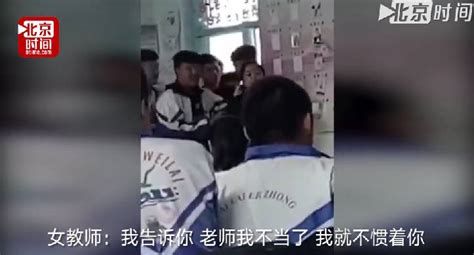 32个学生被殴打辱骂，惨叫声连连…这名老师一开学就被停职！_澎湃号·媒体_澎湃新闻-The Paper